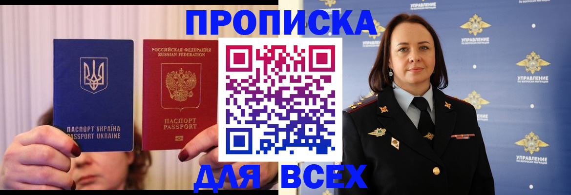 временная регистрация госуслуги в Кимовске